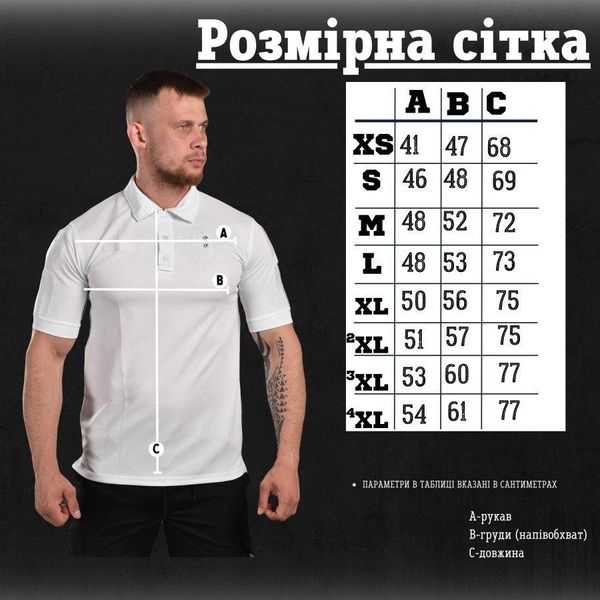 Тактическая Футболка polo black XS 14285 фото