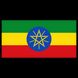 Ефіопія Ненсебо Рефіса 500 р. Ethiopia Nensebo Мита 568 фото 2