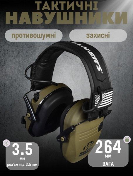 Активні тактичні навушники протишумні SLIM SHOOTER oliva 86515 фото