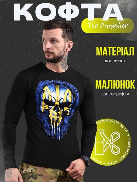 Кофта The Punisher S 50363 фото