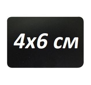 Цінник грифельний 4x6 см для написів крейдою і маркером Поліпропілен 14959 фото