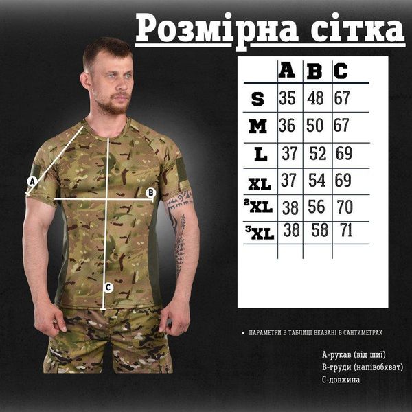 Пароотводящая Футболка Muscolini мультикам вставки олива S 87070 фото