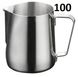 Питчер молочник 100 мл. Jug Coffee Maker (Металлик) 15816 фото 1