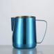 Питчер Frothing Art Cup 600 мл для молока Blue 300275 фото 4