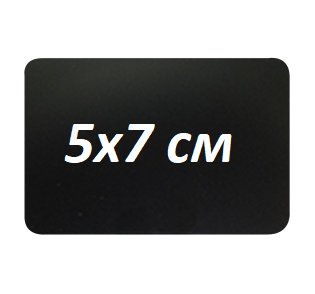 Цінник крейдяний 5x7 см для написів крейдою і маркером Поліпропілен 14956 фото