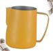 Питчер Frothing Art Cup 600 мл для молока Yellow 300271 фото 6