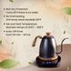 Електрочайник Brew Better 1000мл. для кави з регулюванням температури 18446 фото 6