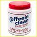 Порошок для чистки кофейных масел Coffeein clean DETERGENT 900g 14029 фото 4