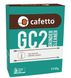 Засіб Cafetto GC2 для чищення ножів кавомолки E21575 фото 3
