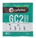 Средство Cafetto GC2 для чистки ножей кофемолки E21575 фото 4
