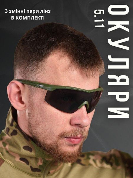 Тактические очки 5.11 oliva 15000 фото