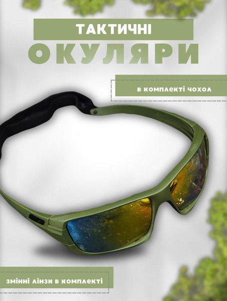 Тактические очки rollbar olive 86974 фото