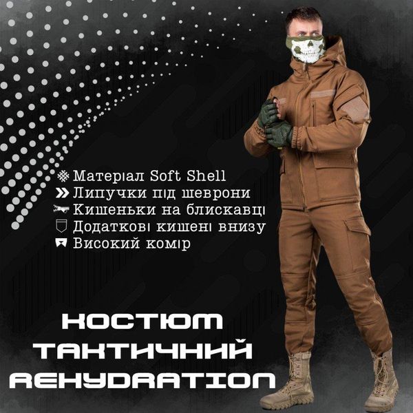 Костюм SoftShell REHYDRATION coyot L 51853 фото