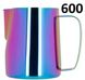 Питчер 600 мл. Jug Coffee Maker Rainbow Multicolor с метками молочник 15890 фото 1