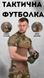 Футболка тактическая TACTICAL FROG T-SHIRT мультикам S 86995 фото 7