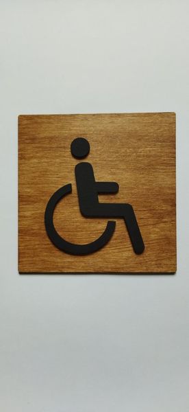 Табличка Туалет для людей з особливими вадами та інвалідів 15021 фото