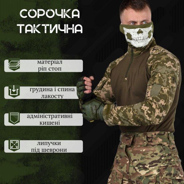 Бойова сорочка Убакс therapist піксель S 85886 фото