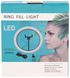 Кольцевая LED лампа диаметр 12"-028 (30 см) с пультом Black 1 крепл.тел USB + Стойка 4716 фото 2