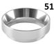 Кольцо для холдера Ø 51 мм VD Dosing Ring воронка для кофе 300320 фото 1