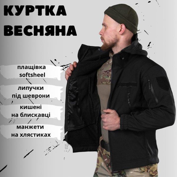 Весняна тактична куртка softshell masad XL 12796 фото