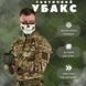 Убакс тактический боевая сорочка 7.62 мультикам L 87427 фото 9