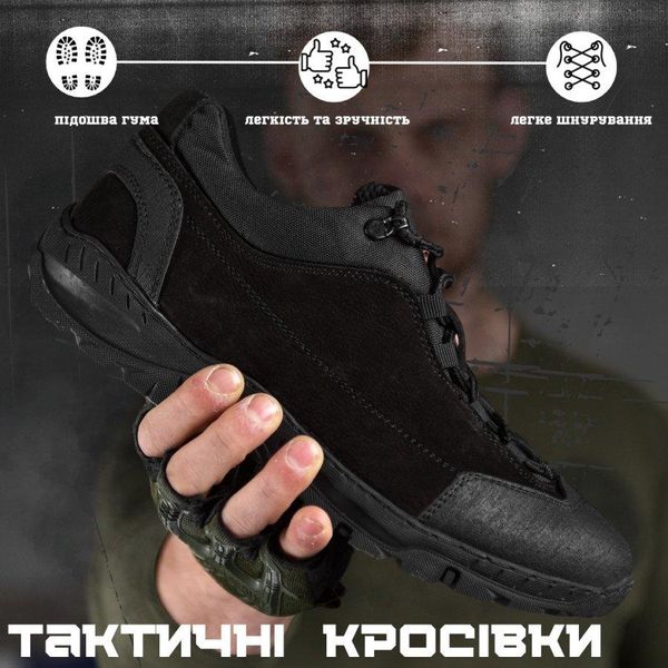 Кроссовки Тактические trench black 36 13982 фото