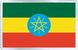 Арабіка Ефіопія Джимма (Arabica Ethiopia Djimmah) 500г. Свіжообсмажена кава 509 фото 2