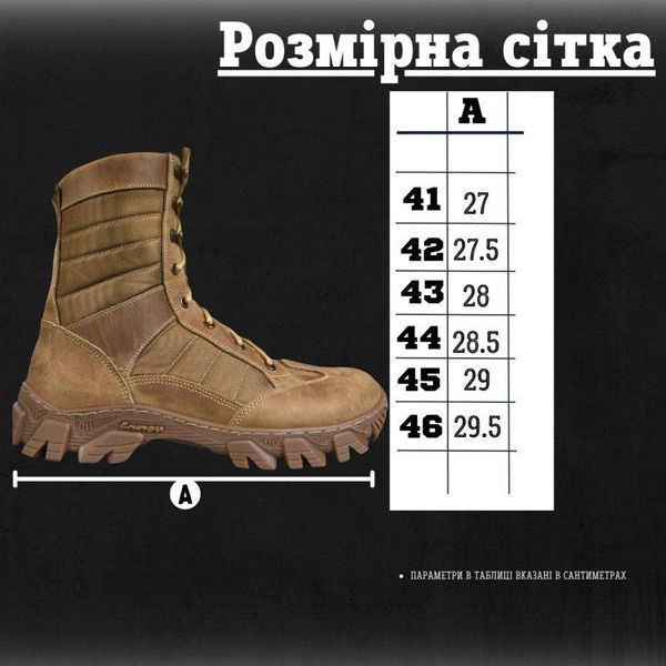 Демісезонні Черевики paradox 40 14040 фото