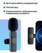 Бездротовий мікрофон петличний iOS/Android К8СH фото 4
