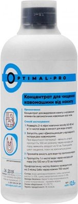 Рідина Optimal Pro 1 літр Decalcinate для чищення кавомашин від накипу та декальцинації 14612 фото