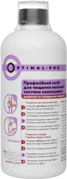 Рідина Optimal Pro 1 літр для очищення молочної системи кавомашин 14613 фото
