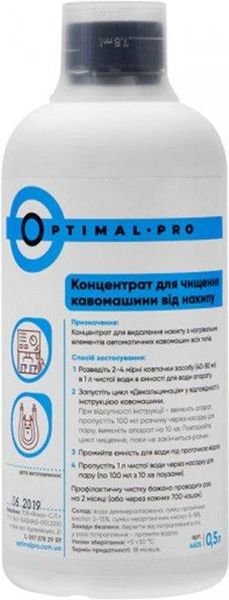 Жидкость Optimal Pro 1 литр Decalcinate для чистки кофемашин от накипи и декальцинации 14612 фото