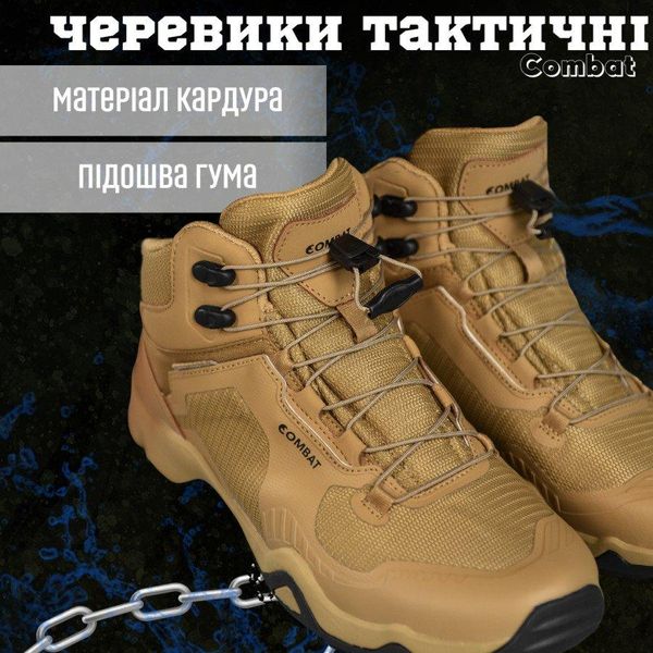 Тактичні Черевики Combat coyot waterproof 42 85814 фото