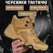 Тактичні Черевики Combat coyot waterproof 42 85814 фото 8