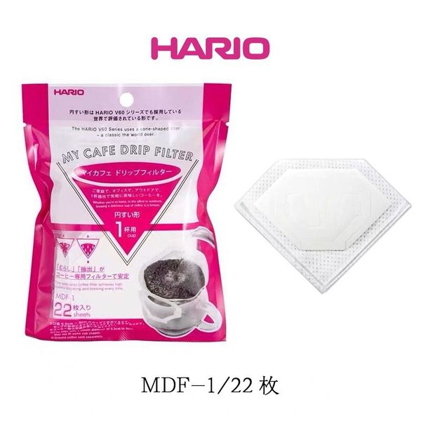 Дрип пакеты V60 My Cafe Drip Filter 01 Hario 22 шт. Бумажные фильтры для кофе MDF-1 фото
