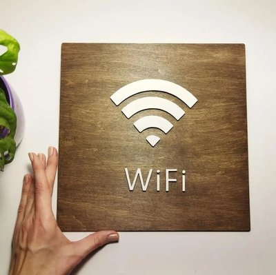 Табличка Вай Фай Wi Fi 25 см дерево 14488 фото