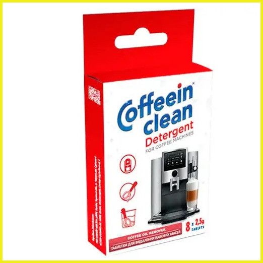 Таблетки 2,5 g для видалення кавових масел Coffeein clean DETERGENT 8 шт 14230 фото