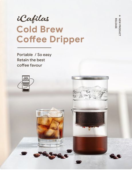 Колд Брю iCafilas 300 ml. Simplest Coffee Maker Холодное заваривание кофе HLB20 фото
