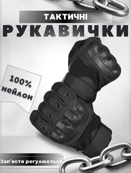 Рукавички enigma lux black L 86958 фото