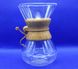 Кемекс для кофе Chemex 600 мл. с металлическим многоразовым фильтром 13916 фото 4
