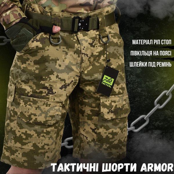 Тактичні шорти armor піксель S 87426 фото