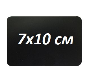 Ценник меловой грифельный 7х10 см. для надписей мелом и маркером Полипропилен 14957 фото
