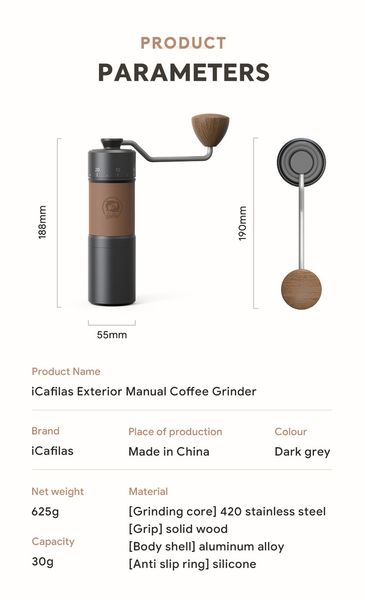 Ручна кавомолка iCafilas Exterior Premium Manual Coffee Grinder Металеві жорна GM2214 фото