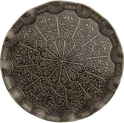 Турецький кавовий піднос круглий металевий. 25 см Бронзовий 14680 фото
