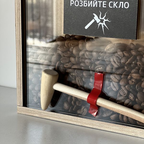 Подарок любителю кофе табличка "У разі необхідності розбийте скло" 30174 фото