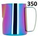 Питчер 350 мл. Jug Coffee Maker Rainbow Multicolor молочник 15889 фото 1