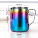 Питчер 350 мл. Jug Coffee Maker Rainbow Multicolor молочник 15889 фото 4