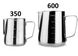 Набор питчеров Jug Coffee Maker 600 + 350 мл. С метками молочник 15563M фото 2