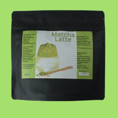 Порошок Matcha Latte Classic 300 гр. Матча латте зеленая 18729 фото