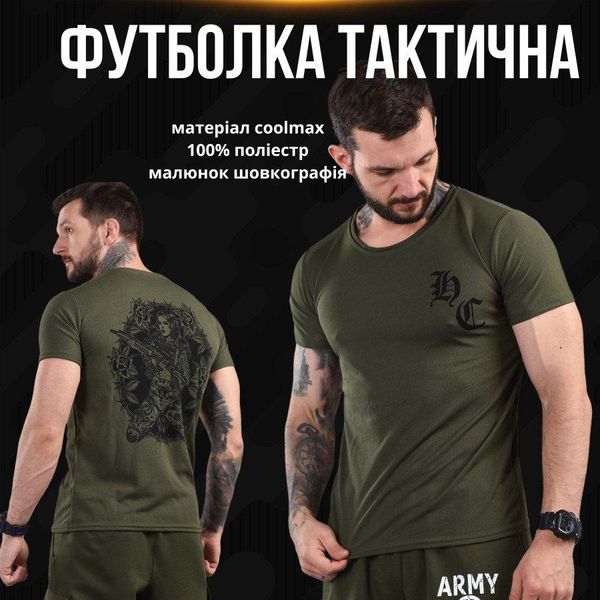 Футболка тактична Bayraktar DC M 87354 фото